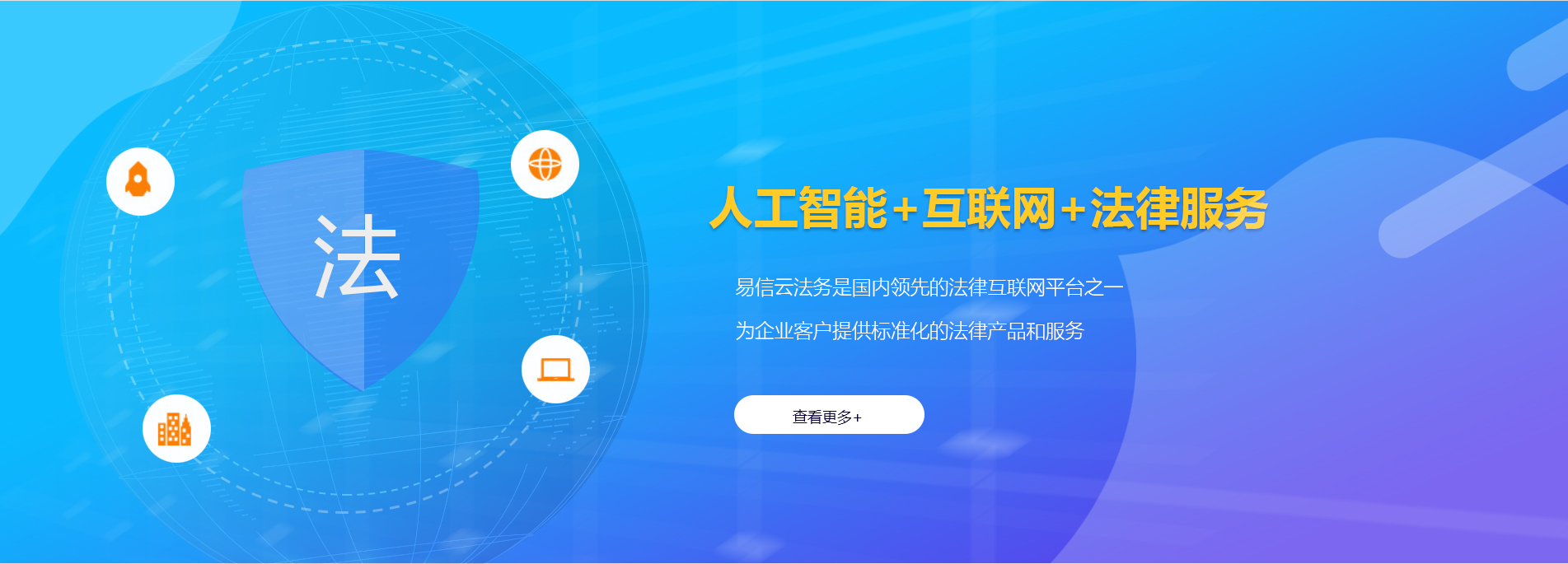 黄骅律师在线咨询
