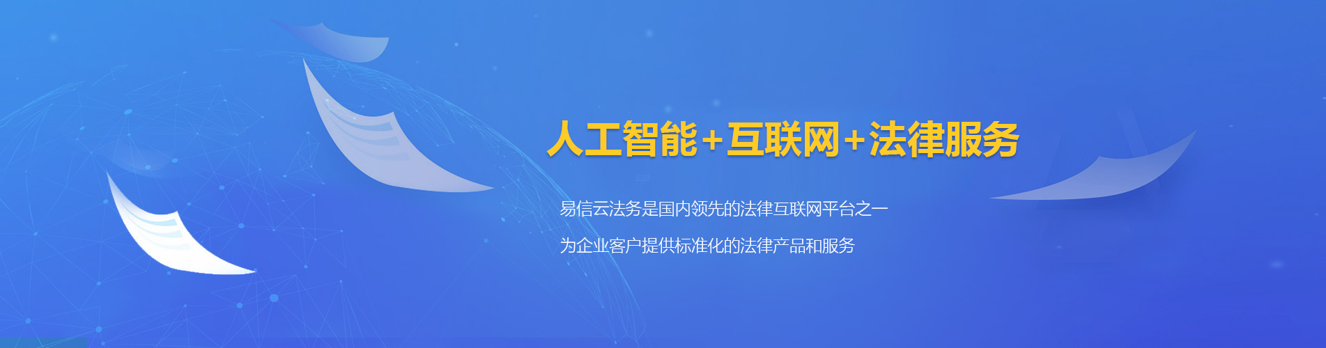 黄骅律师在线咨询